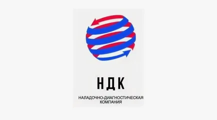 Логотип ООО "НДК"