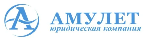 Логотип Амулет