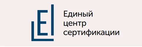 Логотип Единый центр сертификации "ЕЦС"