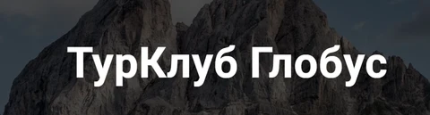 Логотип Кавказ Трэвел