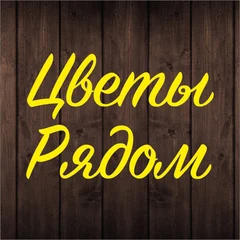 Логотип Букет Пермь