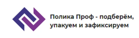 Логотип Полика Проф