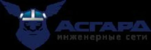 Логотип Асгард