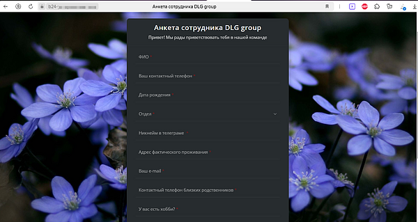1:1 в Битрикс24: забудьте об Excel и разрозненных файлах.