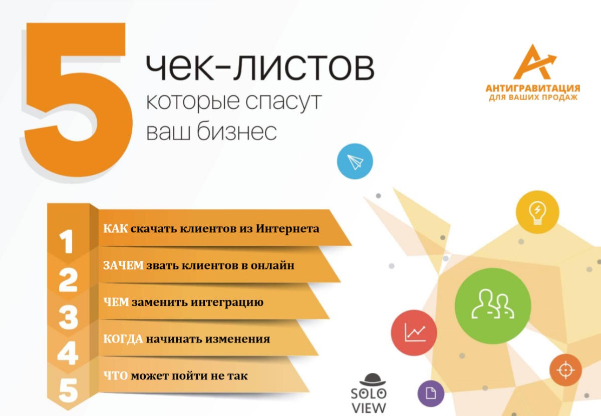 КНИГА OFFLINE И ONLINE, СИНЕРГИЯ РАЗВИТИЯ!