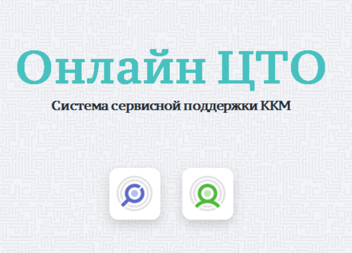 ФЕДЕРАЛЬНАЯ СЕРВИСНАЯ ИТ-ПЛАТФОРМА НА БАЗЕ БИТРИКС24