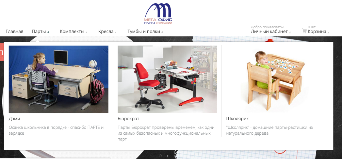 КАК СПРАВИТЬСЯ С КАТАЛОГОМ, ЕСЛИ НЕТ НОРМАЛЬНЫХ ФОТОГРАФИЙ? ПРОЕКТ «МЕГАПАРТА»