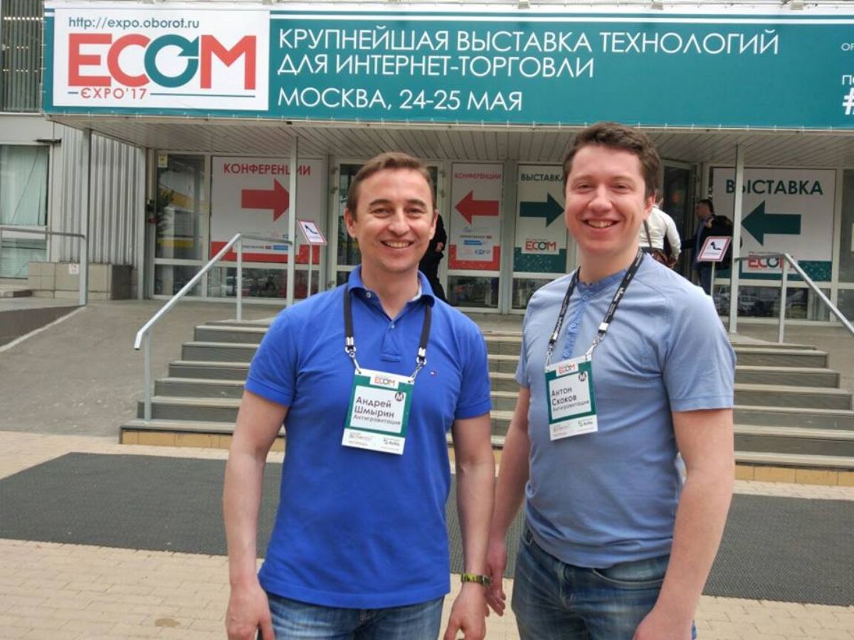 ПРЕЗЕНТАЦИЯ CRM24.EXPERT НА ECOM 2017